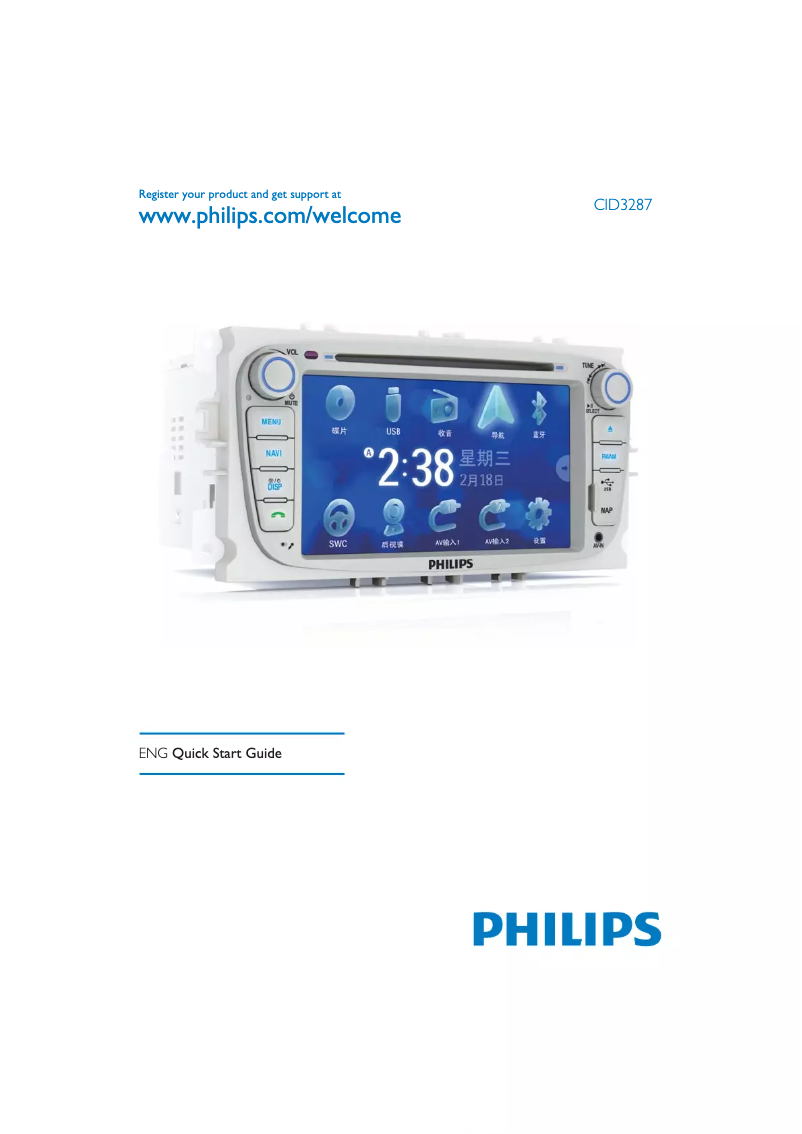 Página 1 del manual Guía de inicio rápido Philips CID3287