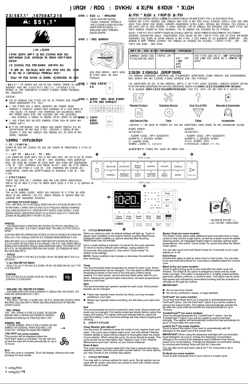 Page 1 de la notice Guide de démarrage rapide Whirlpool WFW6605MW