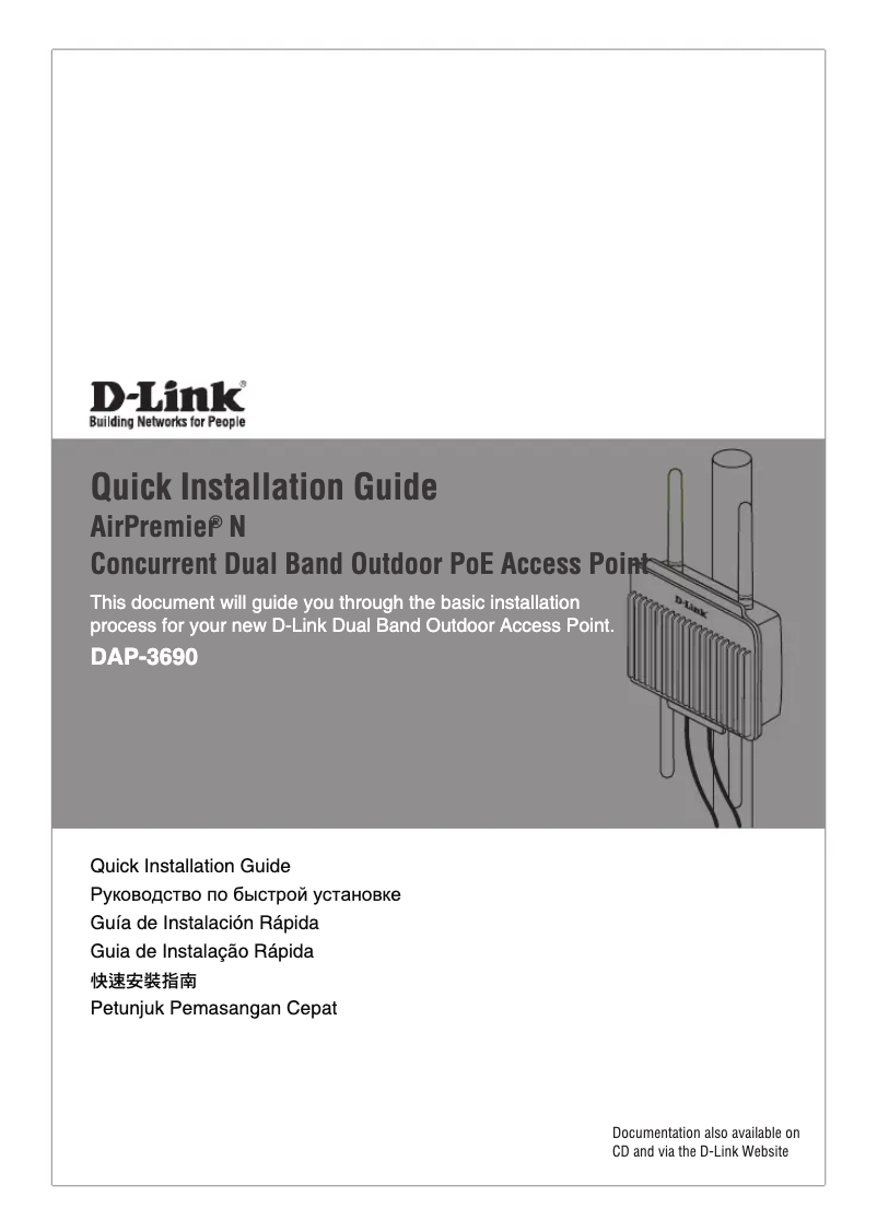 Page 1 de la notice Mode d'emploi D-Link DAP-3690
