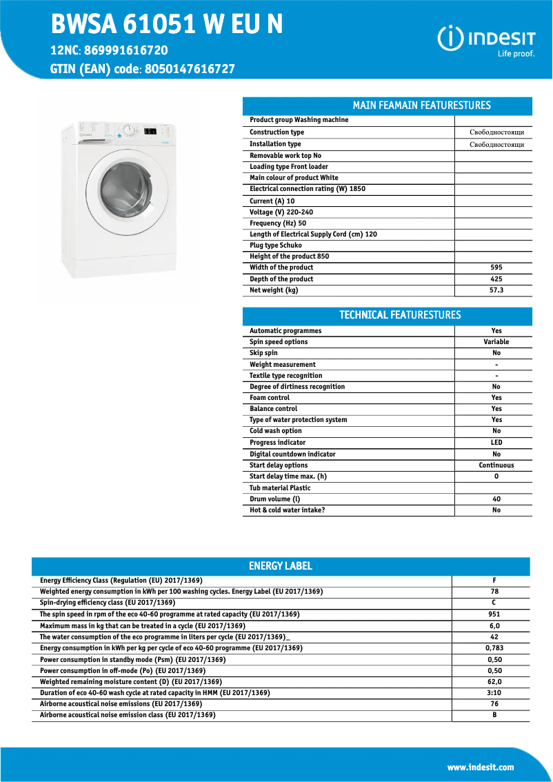Page n°1 - Fiche technique Indesit BWSA 61051 W EU N