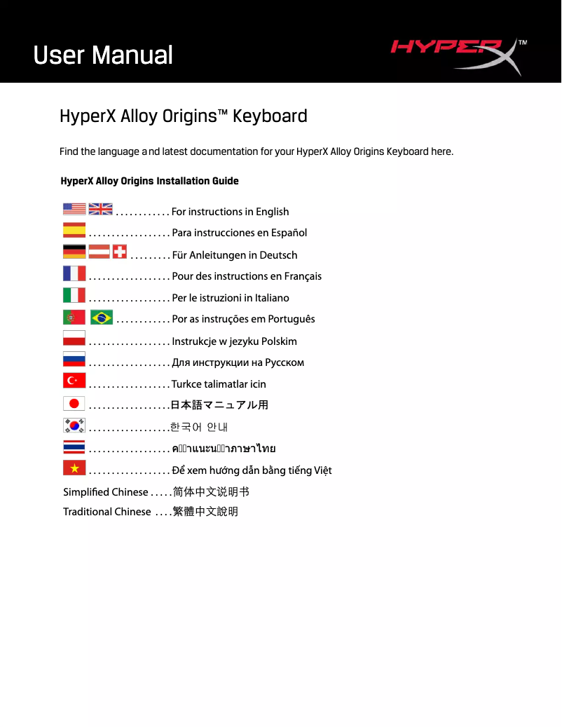 Page 1 de la notice Manuel utilisateur HyperX Alloy Origins