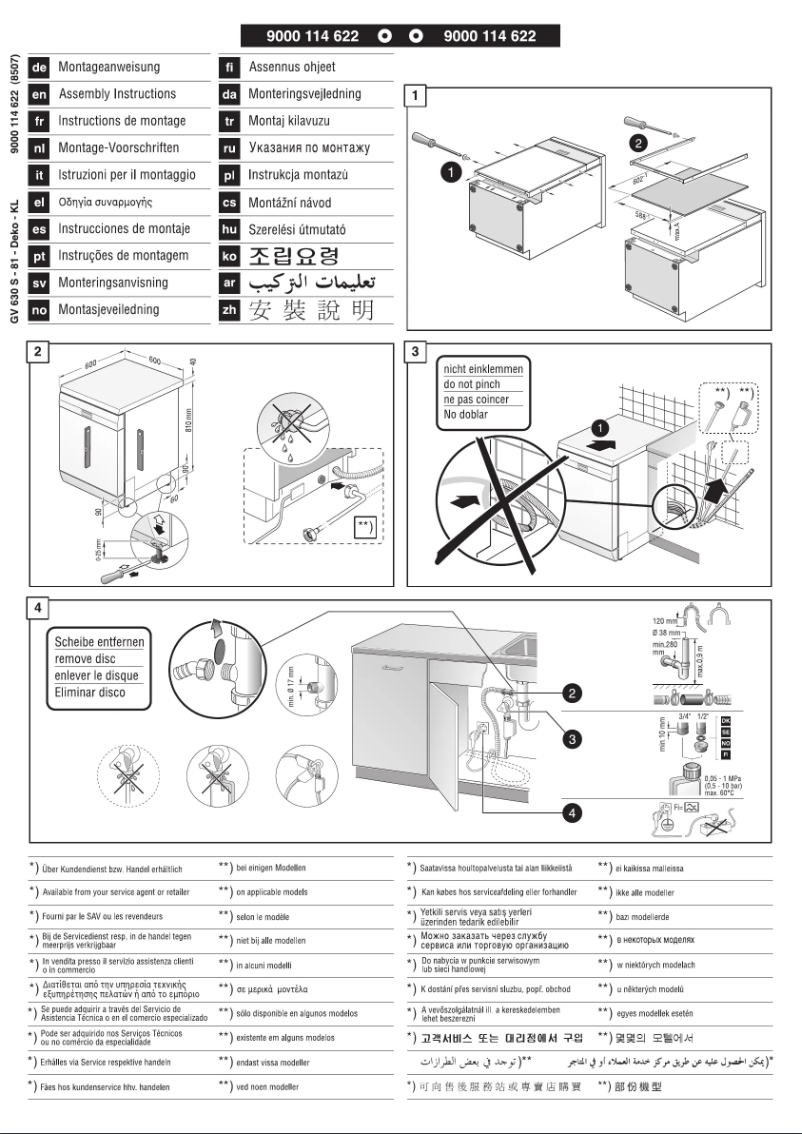 Page 1 de la notice Guide d'installation Bosch SGS46M08EU