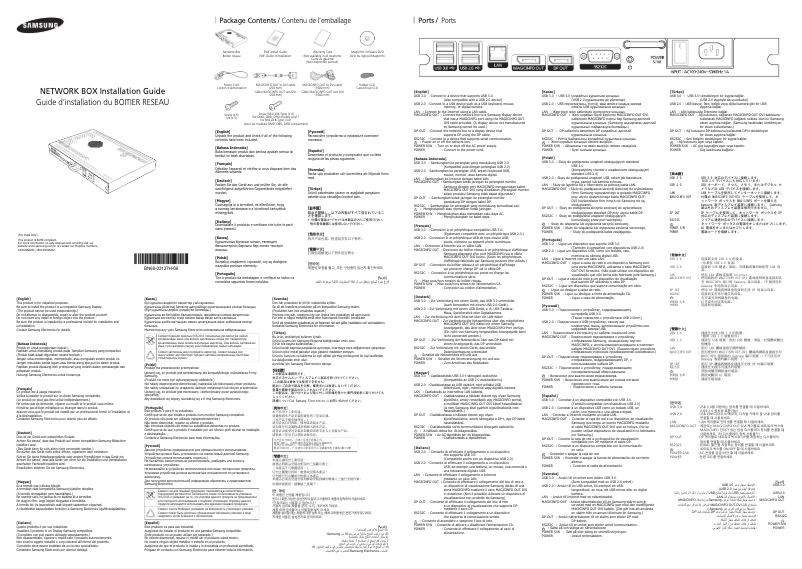 Página 1 del manual Manual de usuario Samsung SBB-CQ7