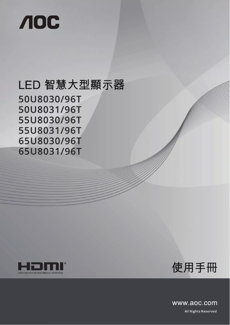 Página 1 del manual Manual de usuario AOC 50U8030