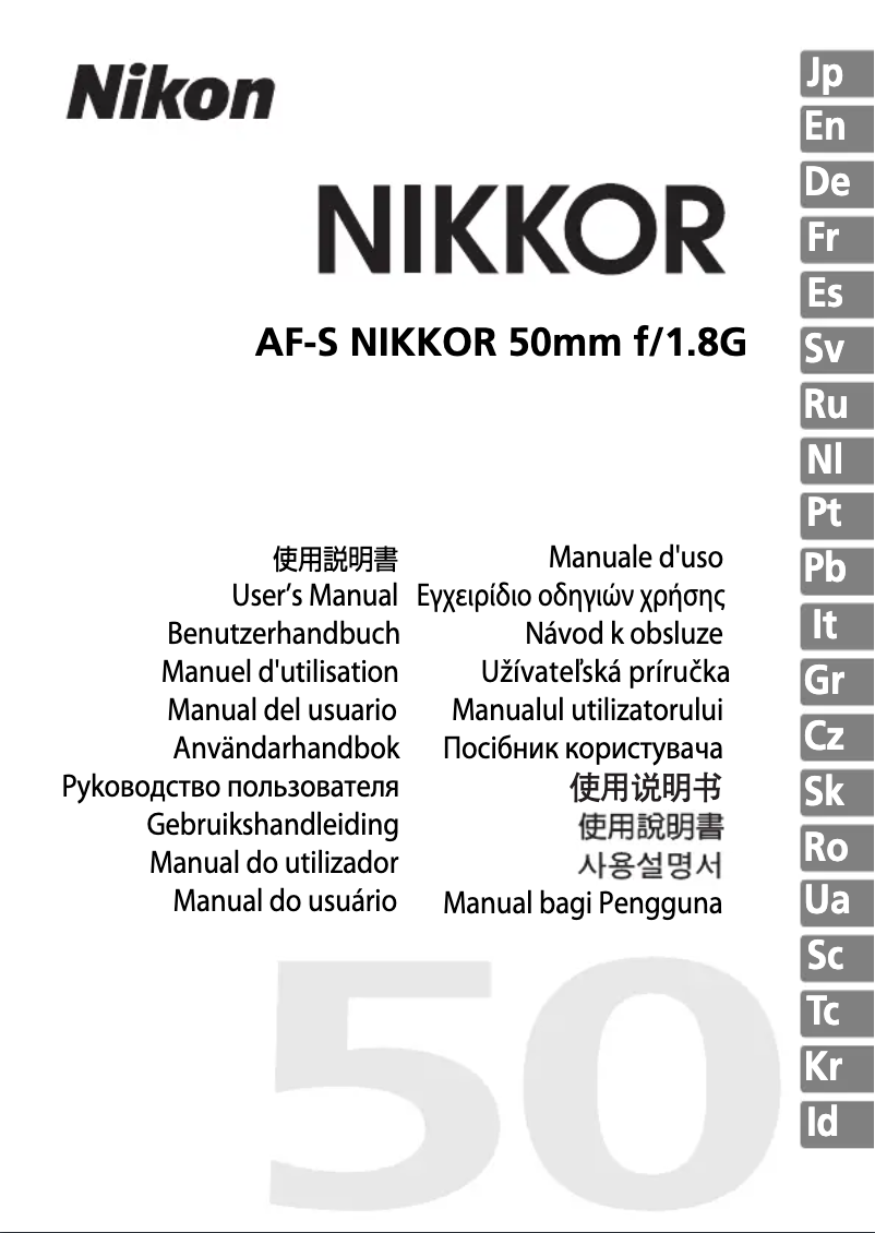 Page 1 de la notice Manuel utilisateur Nikon AF-S Nikkor 50mm f/1.8G
