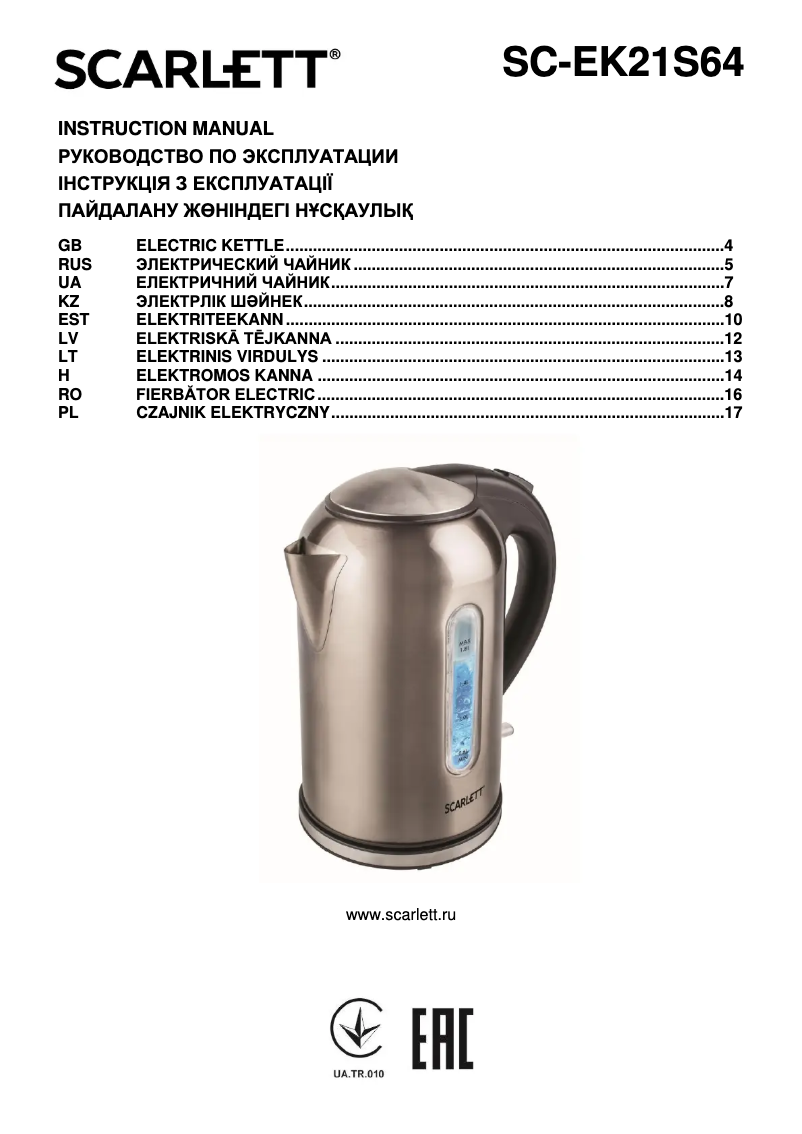 Page 1 de la notice Manuel utilisateur Scarlett SC-EK21S64