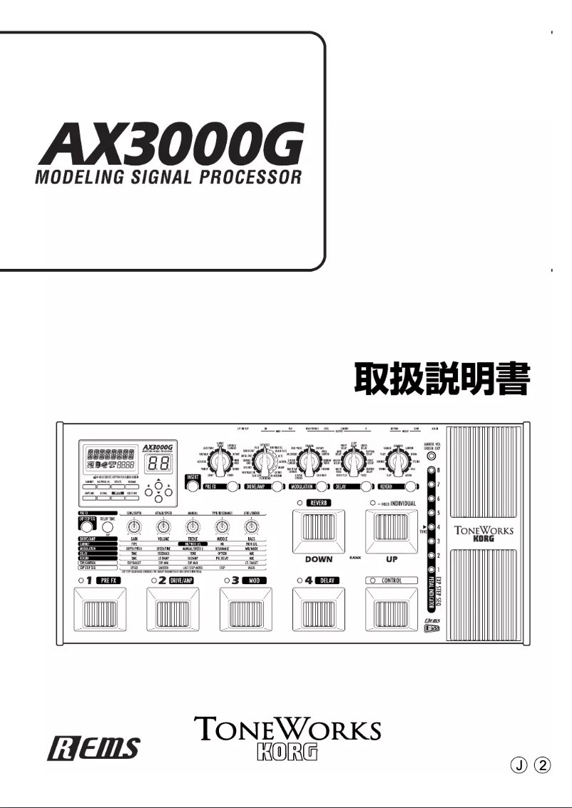 Page 1 de la notice Manuel utilisateur Korg Toneworks AX3000G