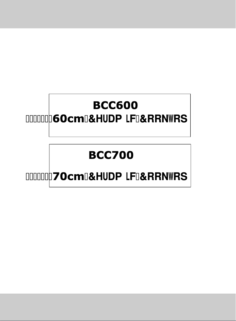 Page 1 de la notice Manuel utilisateur Baumatic BCC700