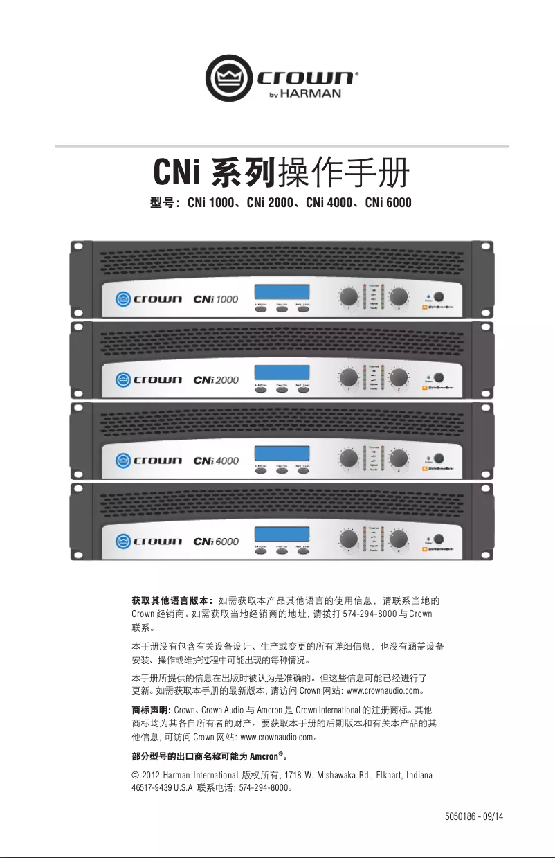 Page 1 de la notice Manuel utilisateur Crown CNi 4000