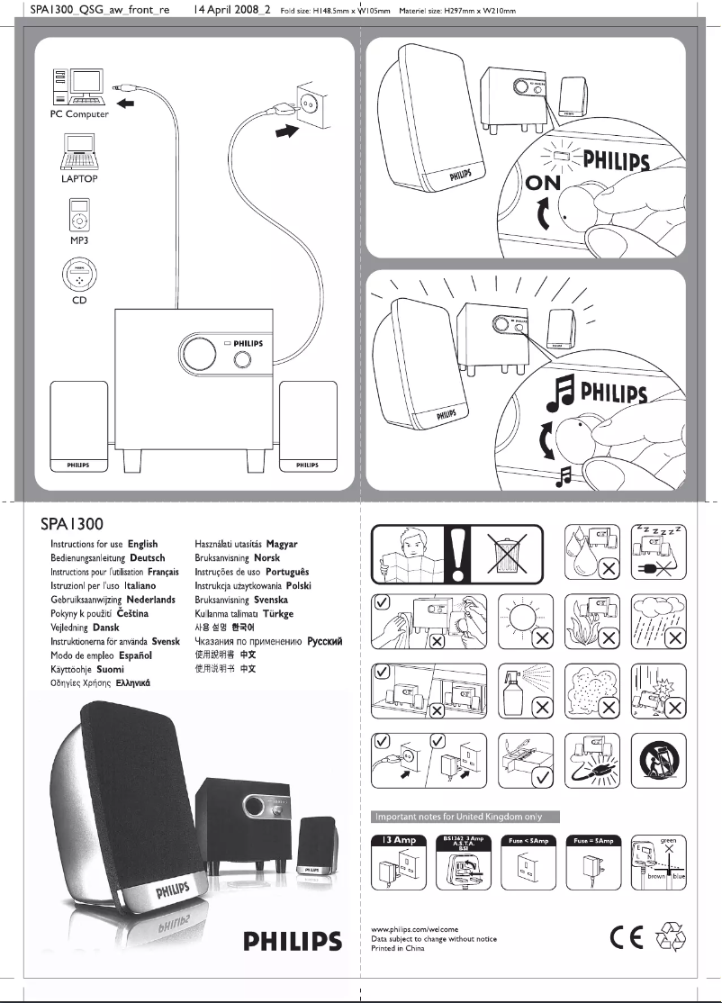 Page 1 of the manual Quick Start Guide Philips SPA1300