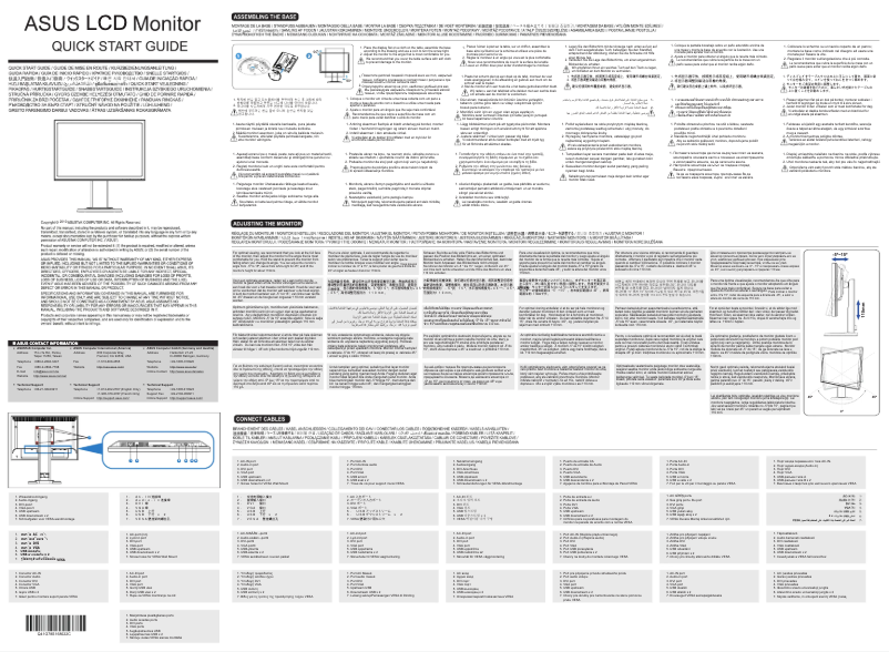 Page 1 de la notice Guide de démarrage rapide Asus VW248TLB
