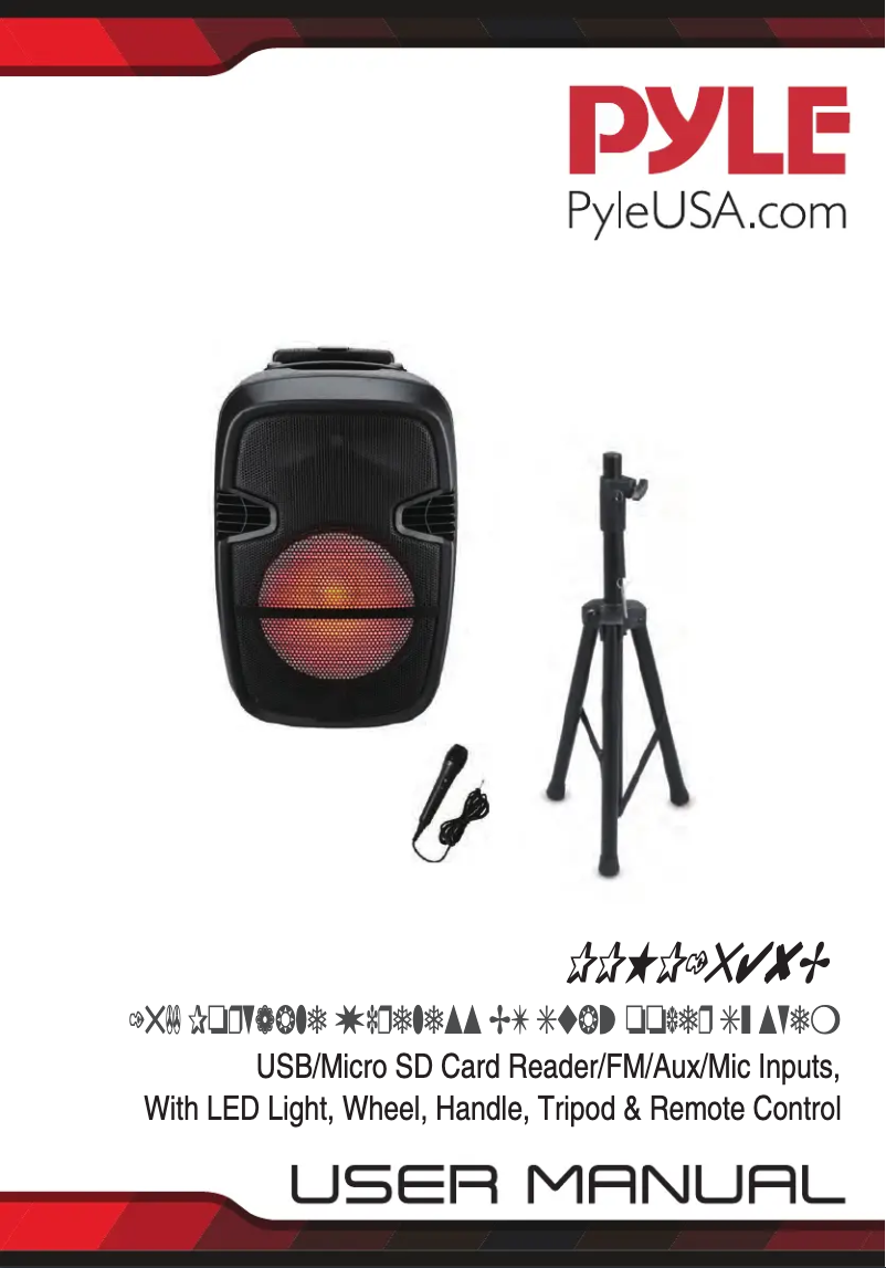 Página 1 del manual Manual de usuario Pyle CA-PPHP1548B