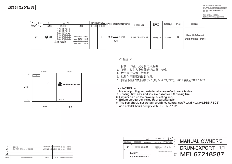 Página 1 del manual Manual de usuario LG F5068LD