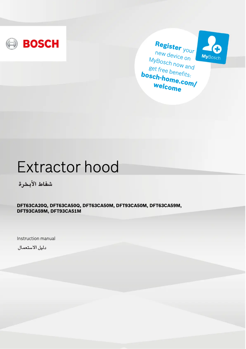 Page 1 de la notice Manuel utilisateur Bosch DFT63CA50M