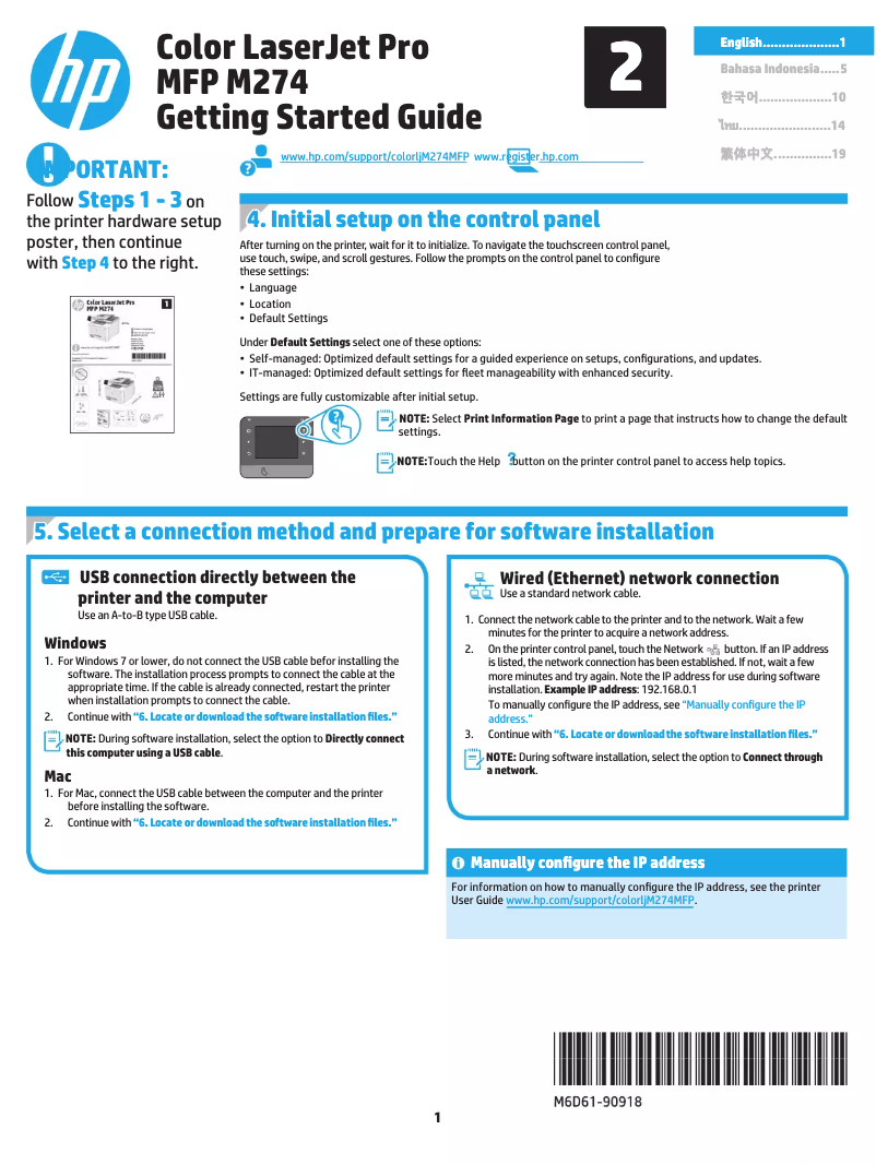 Page n°1 - Guide de démarrage rapide HP LaserJet Pro MFP M274