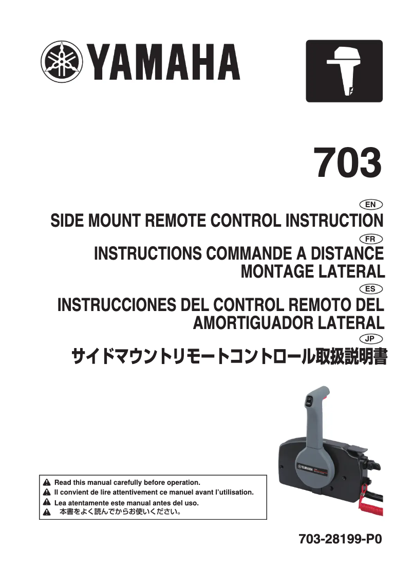 Page 1 of the manual User Manual Yamaha 703 (2015)