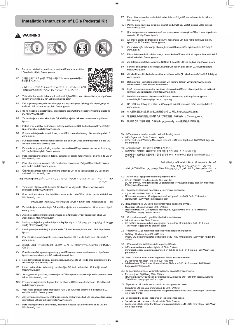 Page 1 de la notice Manuel utilisateur LG PED24WH