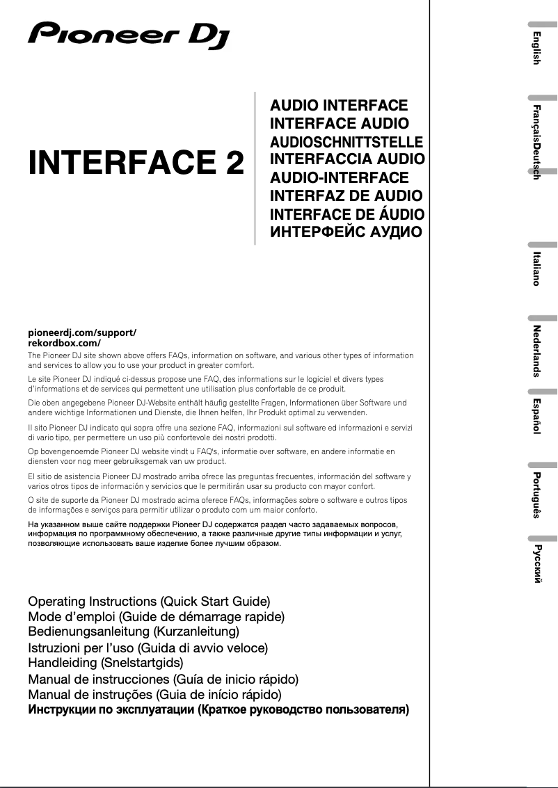 Page 1 de la notice Guide de démarrage rapide Pioneer Interface 2