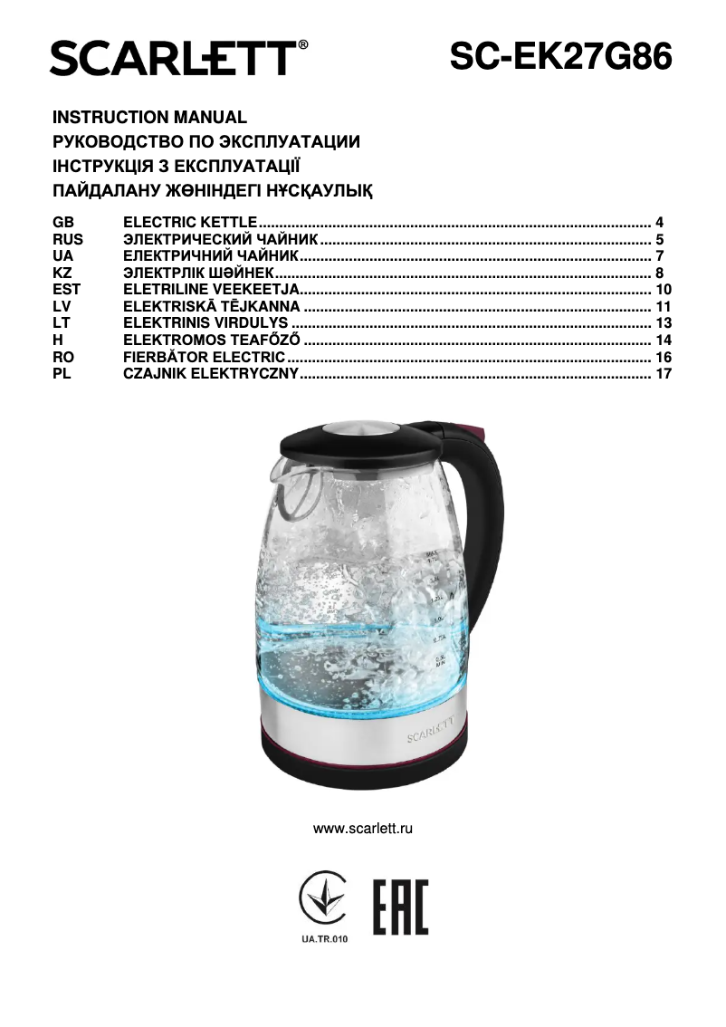 Page 1 de la notice Manuel utilisateur Scarlett SC-EK27G86