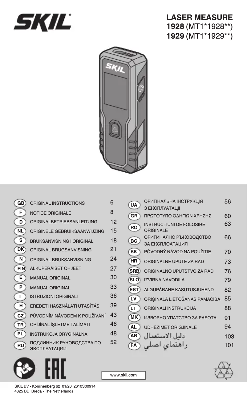 Página 1 del manual Manual de usuario Skil 1928 AA