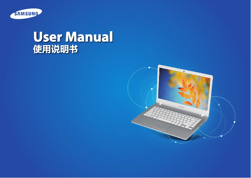 Página 1 del manual Manual de usuario Samsung 5 Series NP500R5H