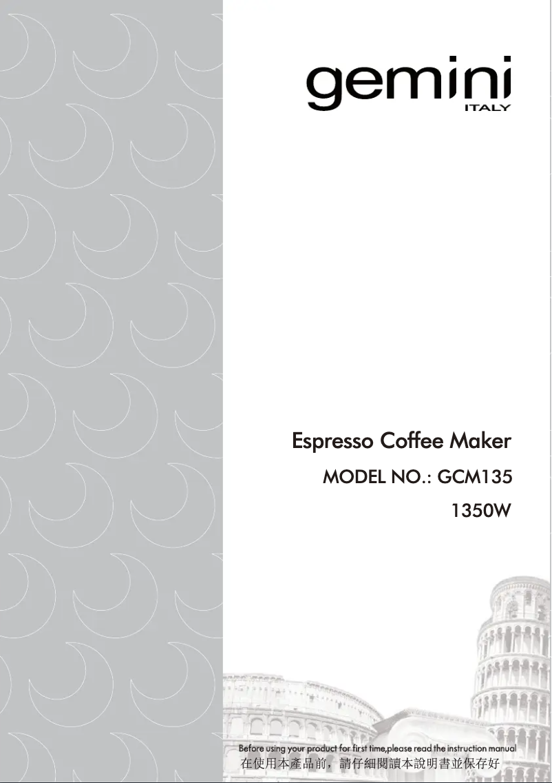 Page 1 de la notice Manuel utilisateur Gemini GCM135