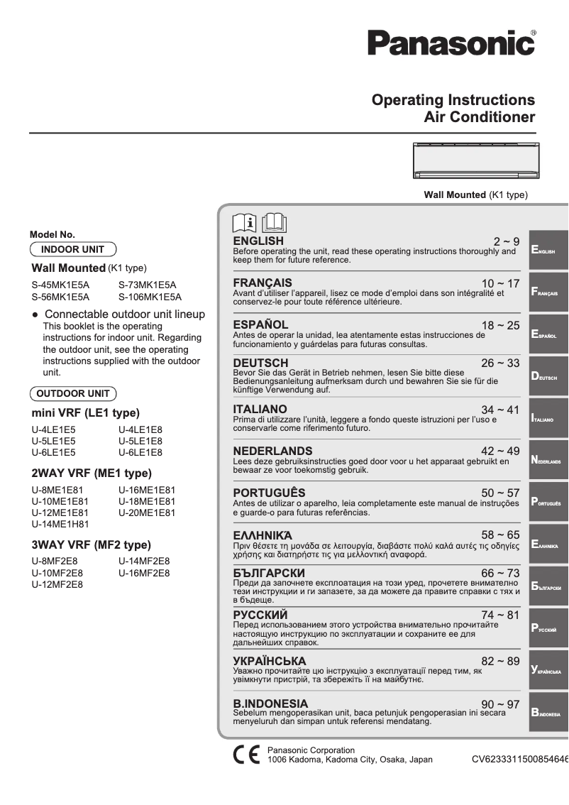 Page 1 de la notice Manuel utilisateur Panasonic S-73MK1E5A