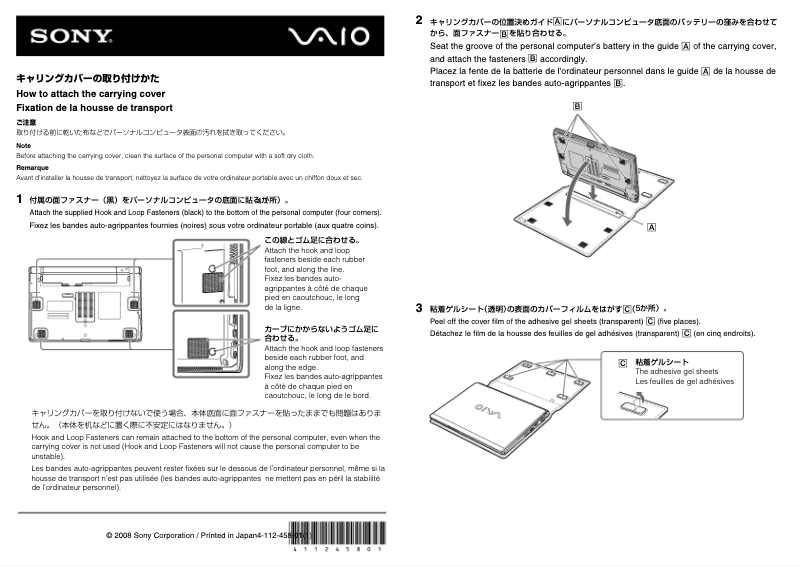 Page 1 de la notice Guide d'installation Sony Vaio VGN-Z710DD