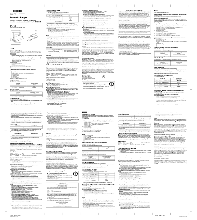 Page 1 de la notice Manuel utilisateur Sony CP-F10L