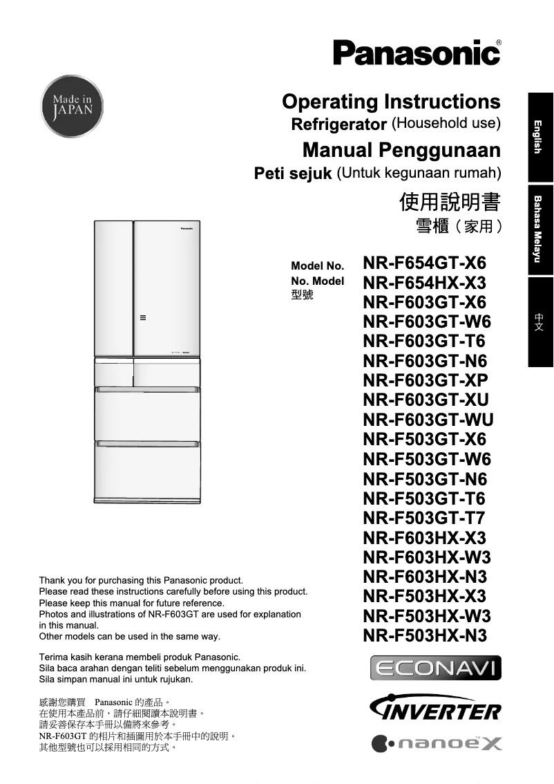 Page 1 de la notice Manuel utilisateur Panasonic NR-F503GT-T7