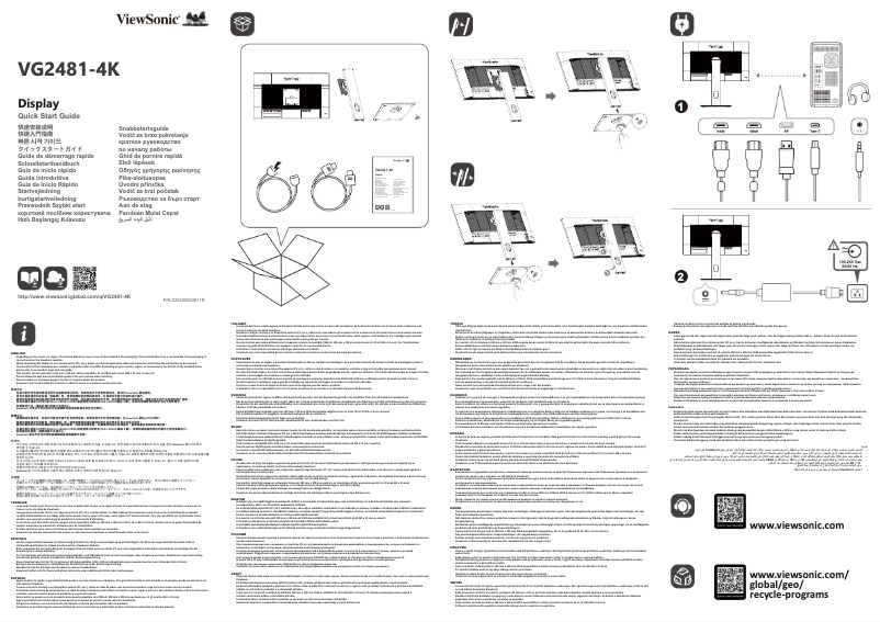 Página 1 del manual Guía de inicio rápido Viewsonic VG2481-4K