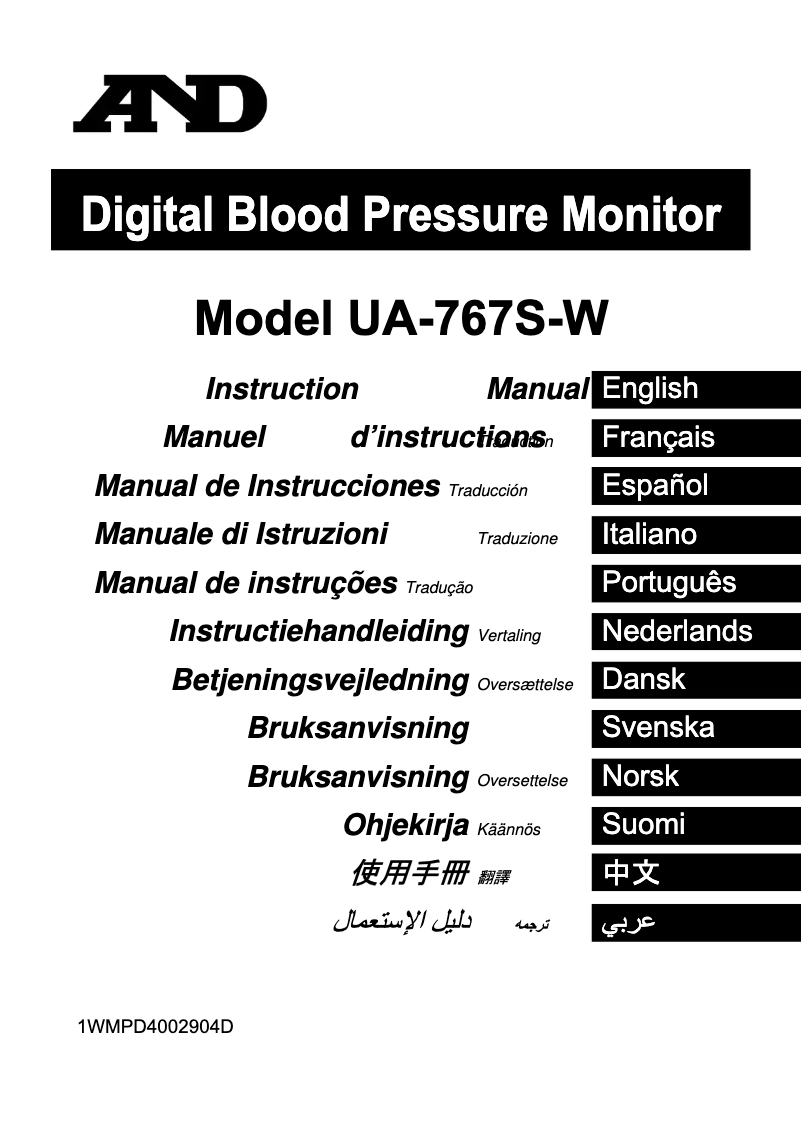 Page 1 of the manual User Manual A&D Medical UA-767