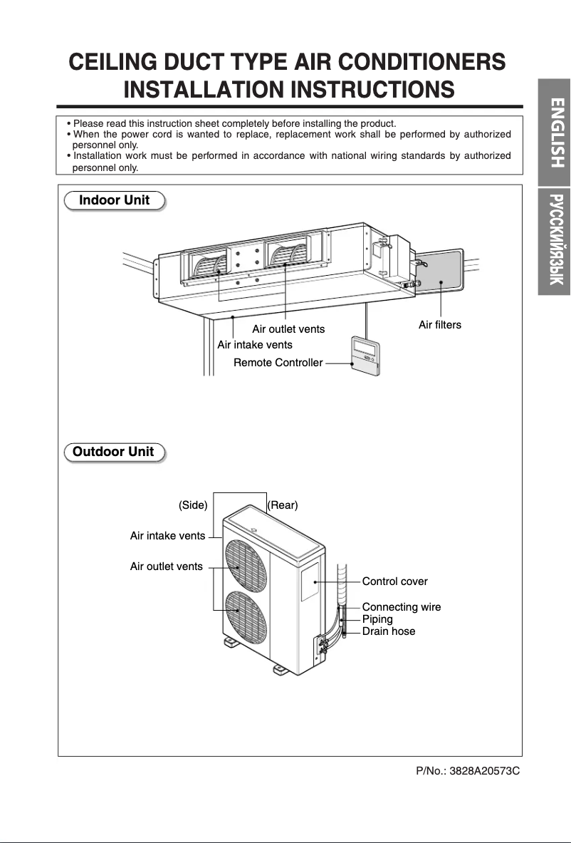Page 1 de la notice Guide d'installation LG B60LH