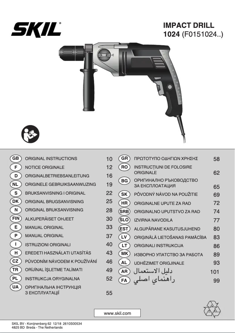 Page 1 de la notice Manuel utilisateur Skil 1024 AA