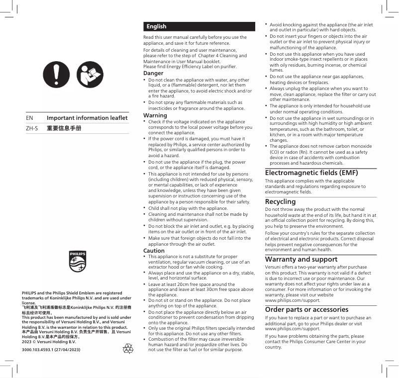 Page n°1 - Brochure Philips AC2936