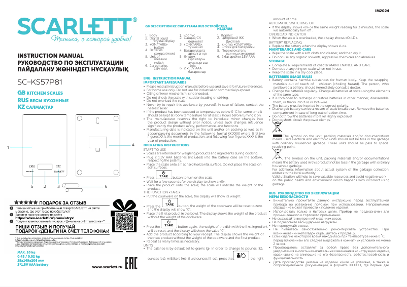 Page 1 de la notice Manuel utilisateur Scarlett SC-KS57P81