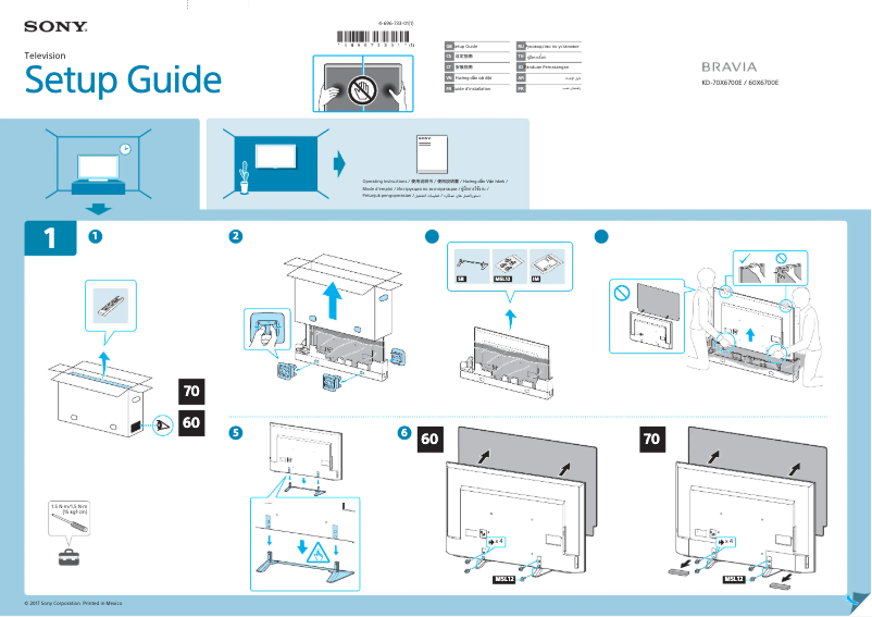 Page 1 de la notice Guide d'installation Sony Bravia KD-60X6700E