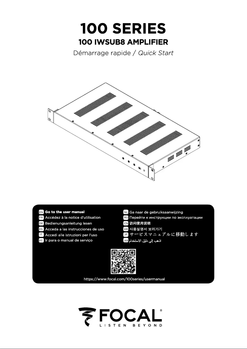 Page 1 de la notice Guide de démarrage rapide Focal 100 IWSUB8