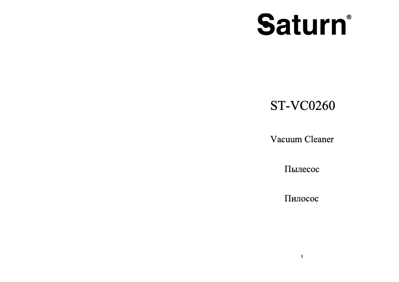 Página 1 del manual Manual de usuario Saturn ST-VC0260