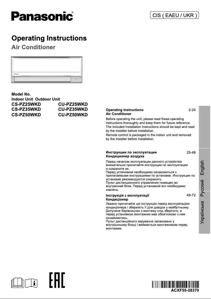 Página 1 del manual Manual de usuario Panasonic CU-PZ35WKD