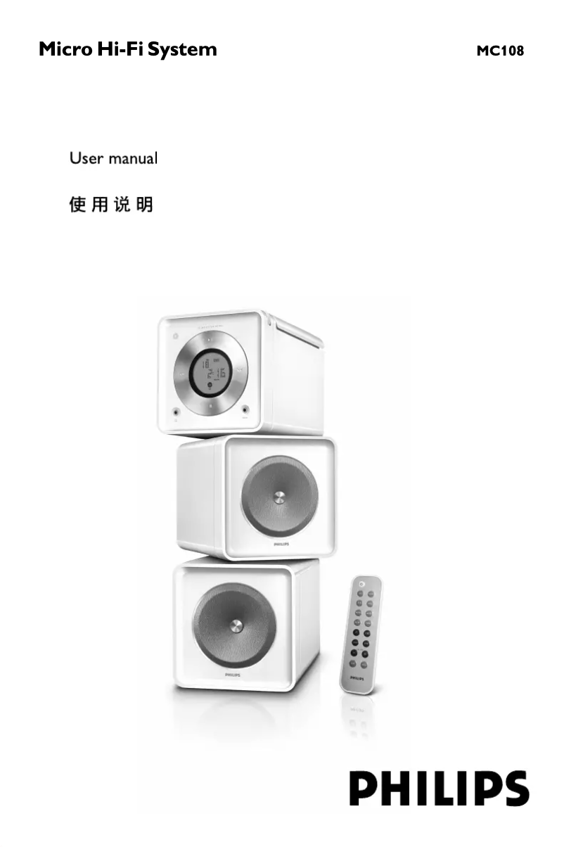 Page 1 de la notice Manuel utilisateur Philips MC108