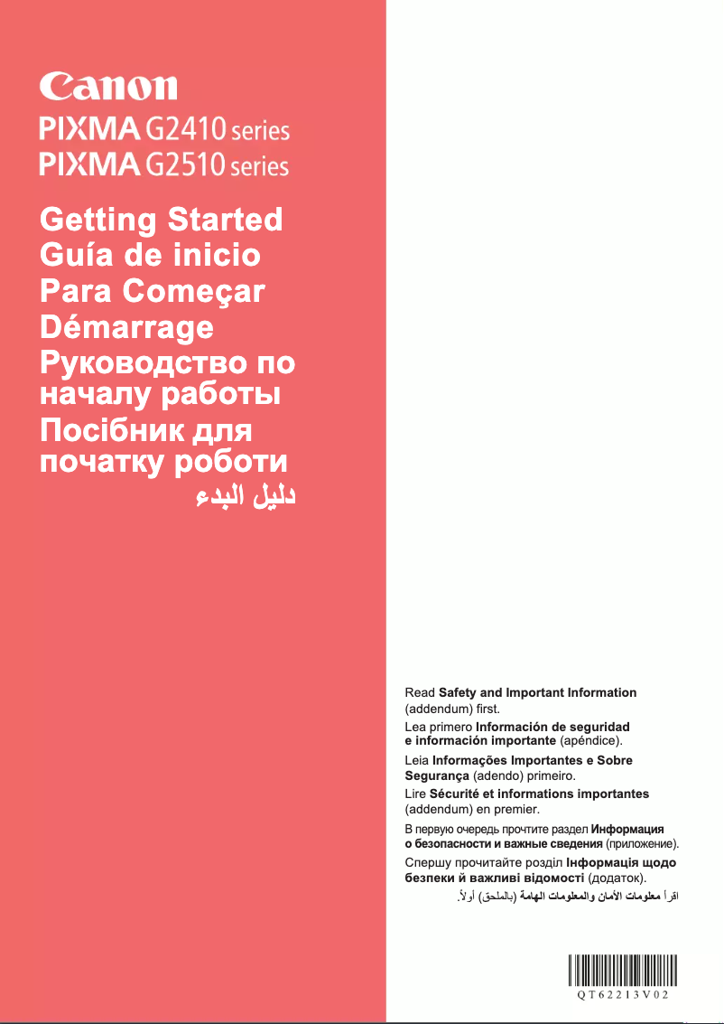 Page 1 de la notice Manuel utilisateur Canon PIXMA G2510