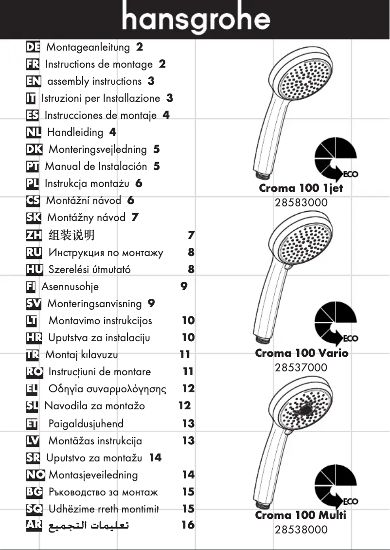 Página 1 del manual Manual de usuario Hansgrohe Croma 100 Vario