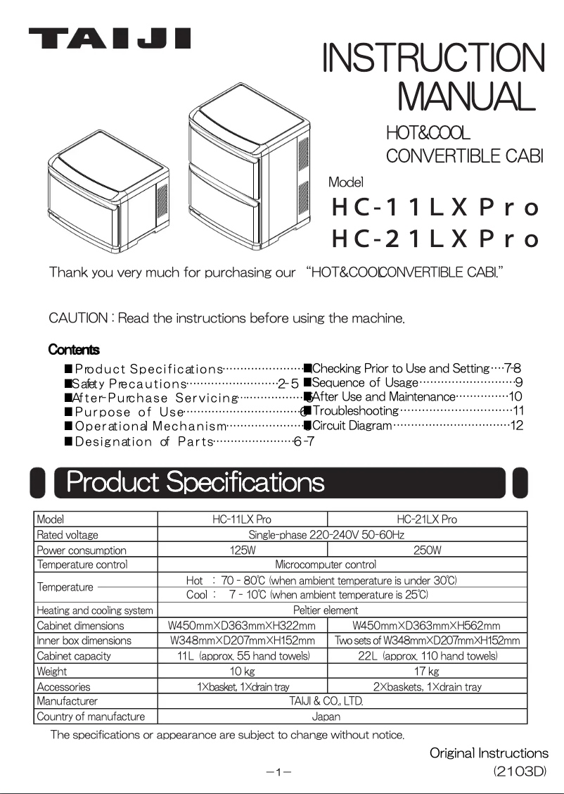 Page 1 of the manual User Manual Taiji HC-11LX Pro