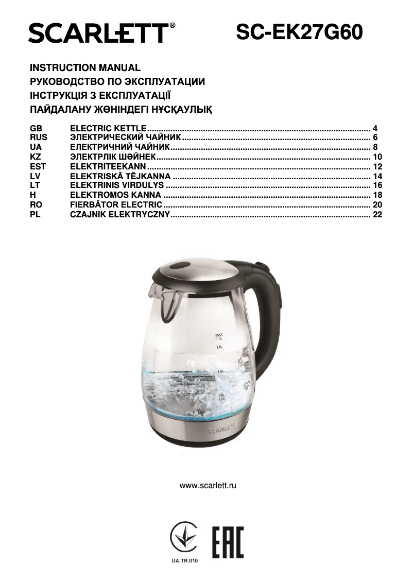 Page 1 de la notice Manuel utilisateur Scarlett SC-EK27G60