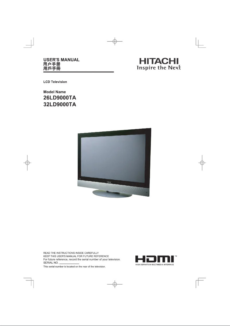 Page 1 de la notice Brochure Hitachi 32LD9000TA
