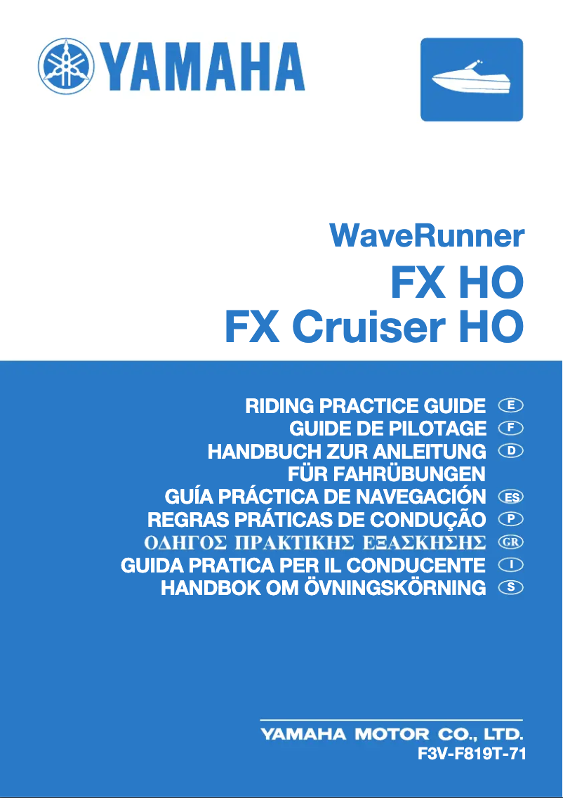 Page 1 de la notice Manuel utilisateur Yamaha WaveRunner FX HO Cruiser (2020)