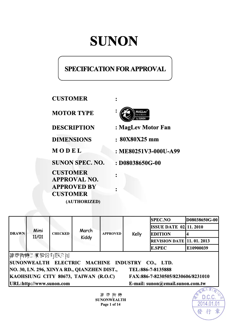 Page 1 de la notice Manuel utilisateur Monacor CF-80P/VB12V