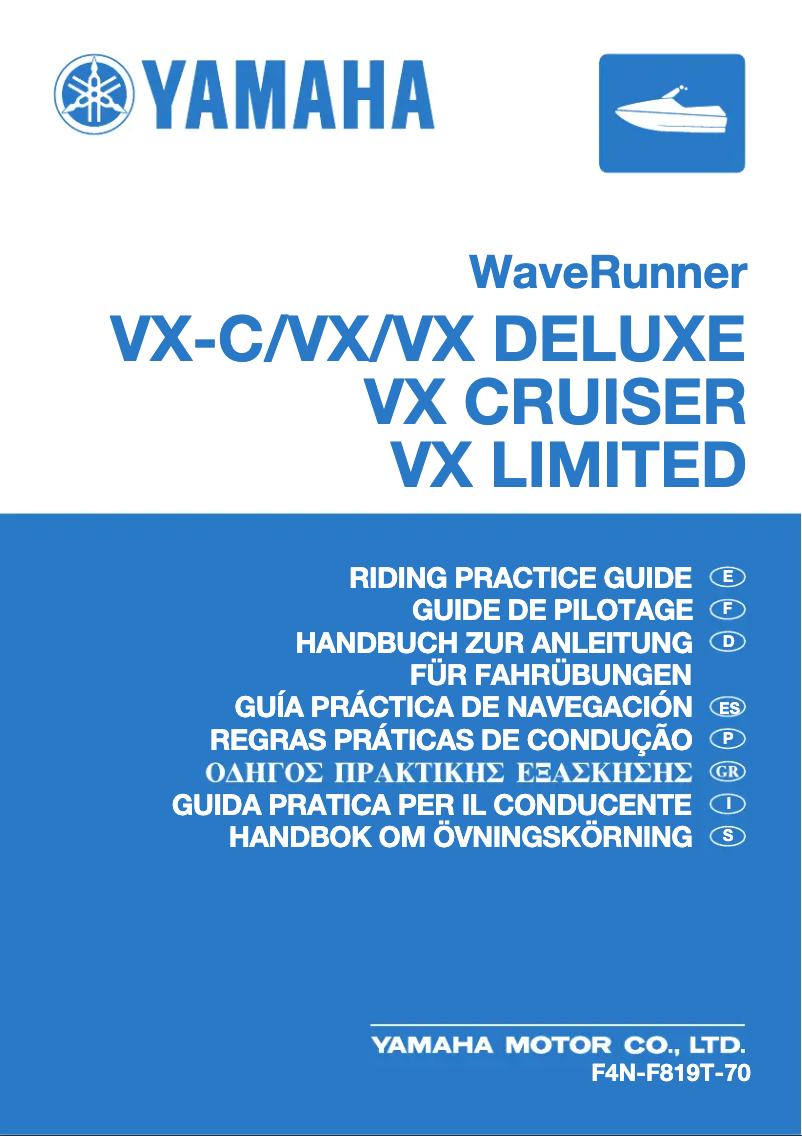 Page 1 de la notice Manuel utilisateur Yamaha WaveRunner VX (2021)