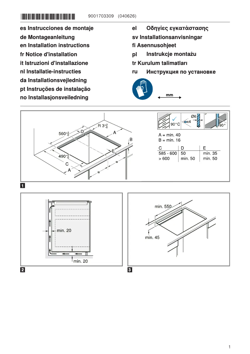 Page 1 de la notice Guide d'installation Bosch PXX645HC1E